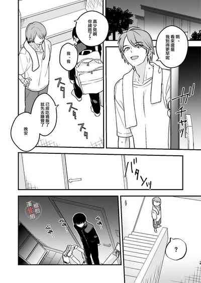 第18頁圖