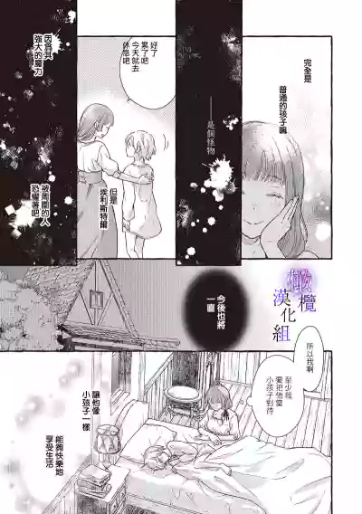 第106頁圖