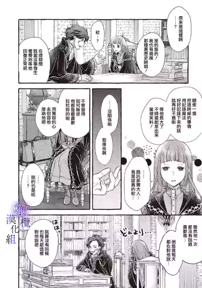 第190頁圖