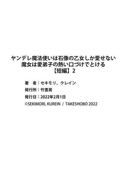 第70頁圖