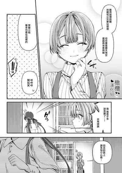 第6页图