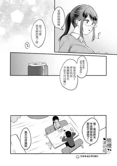 第38頁圖