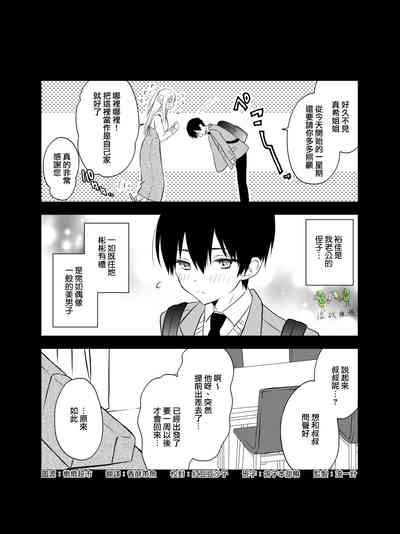 第2頁圖