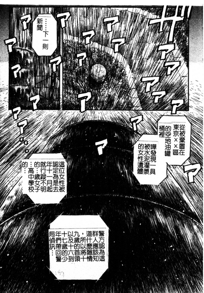 第166頁圖