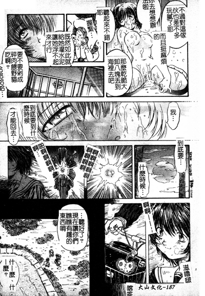 第182頁圖