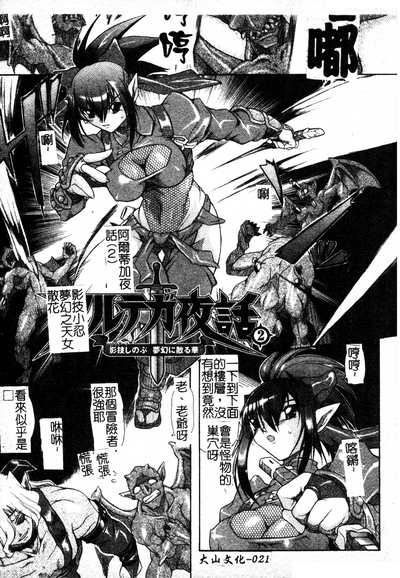 第22頁圖
