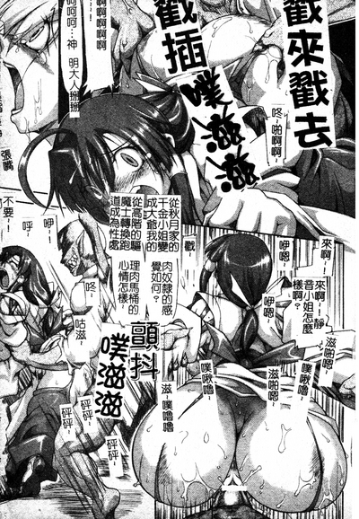 第74頁圖