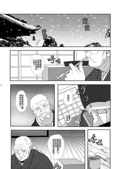 第26頁圖