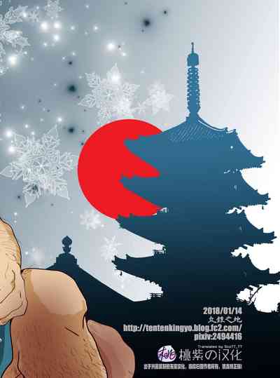第30頁圖
