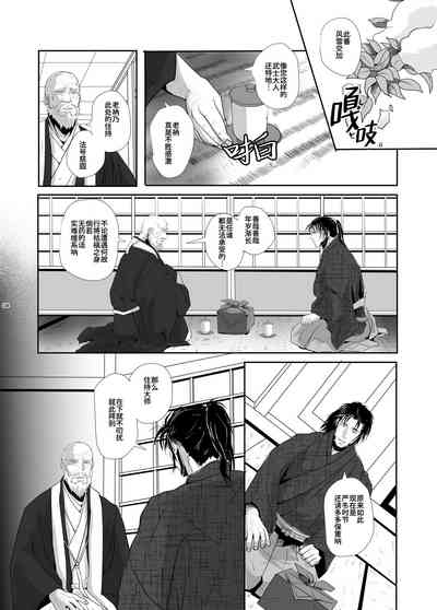 第6頁圖