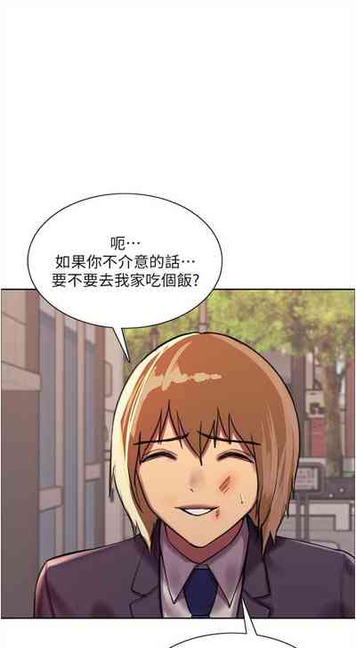 第234页图