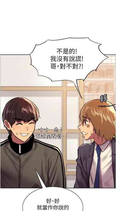 第238页图