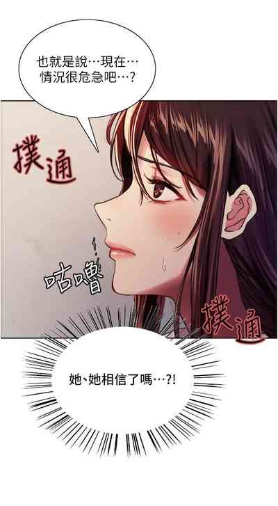 第246页图