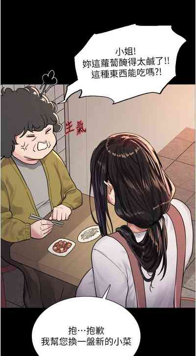 第290页图