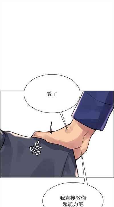 第294页图