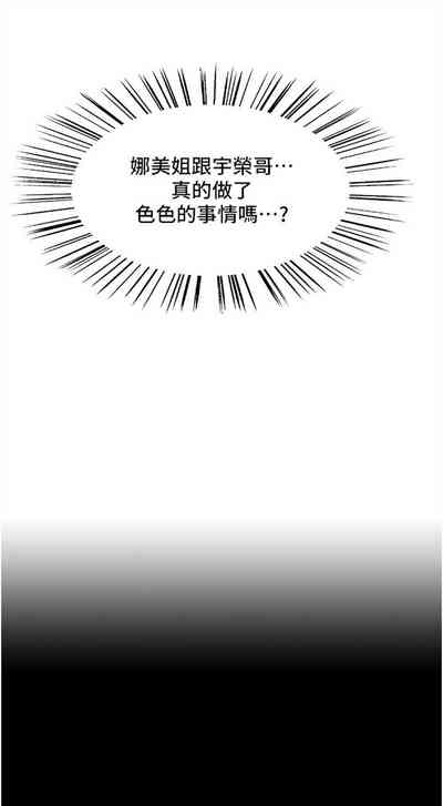 第318页图
