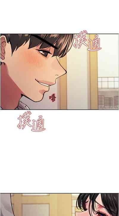 第330页图