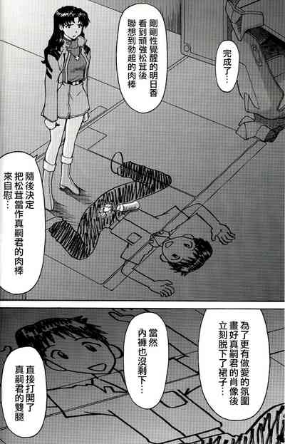 第30頁圖