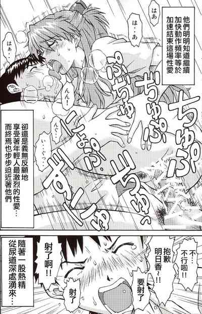 第34頁圖