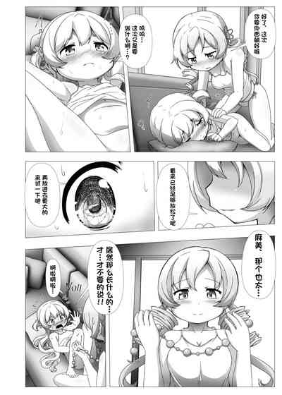 第14页图