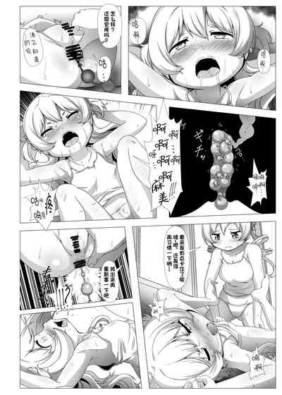 第18页图