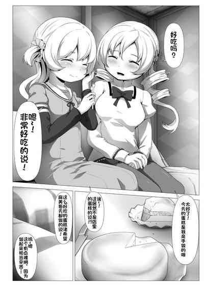 第38页图