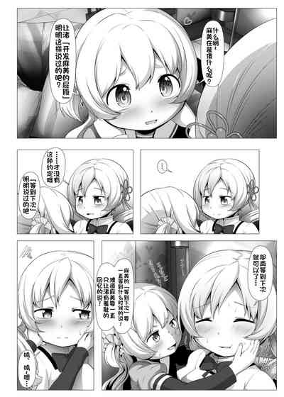 第42页图