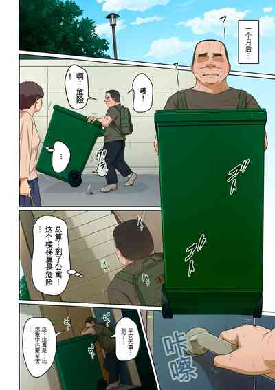 第18页图