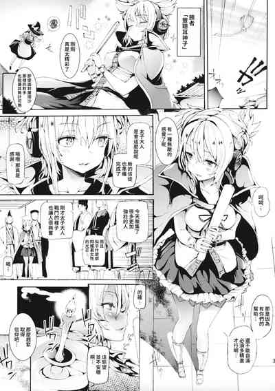 第2頁圖