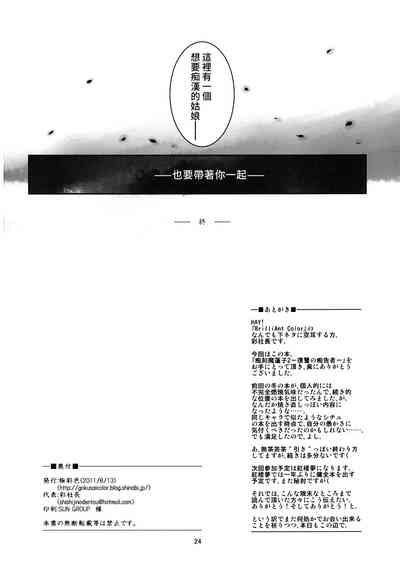 第26頁圖