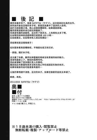 第14页图