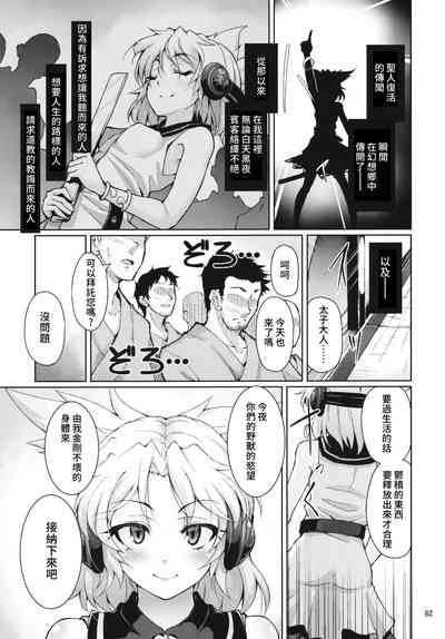 第18页图