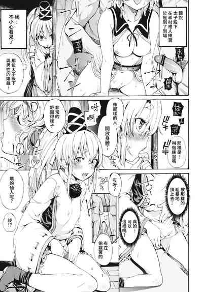 第2页图