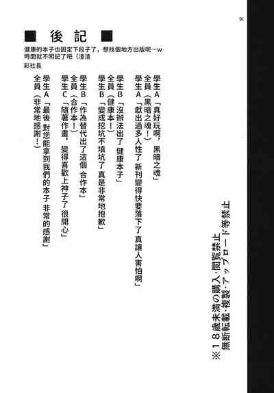 第30页图