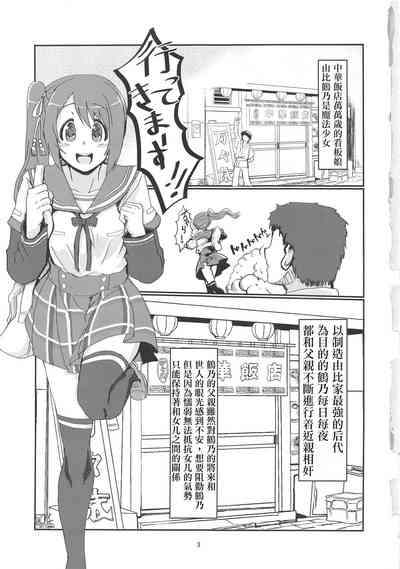第2页图