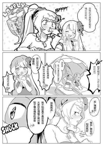 第6頁圖