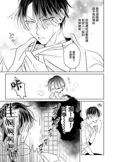 第106頁圖
