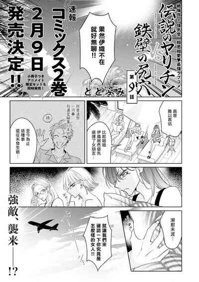 第98頁圖