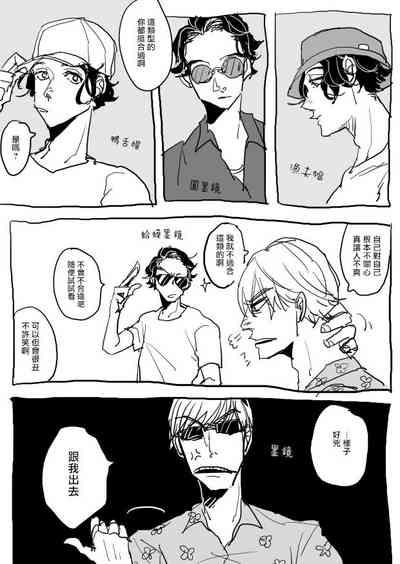 第206頁圖
