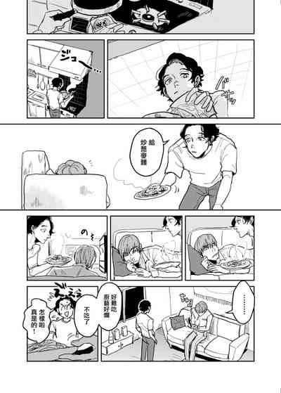 第250頁圖
