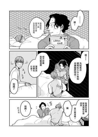 第254頁圖