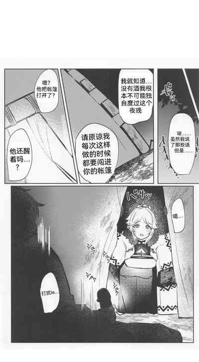 第6页图