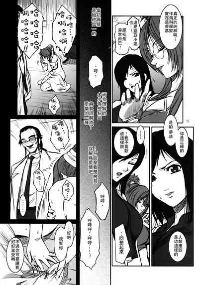 第14页图