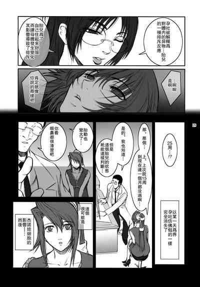 第38页图