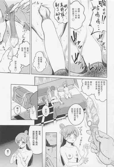 第14頁圖