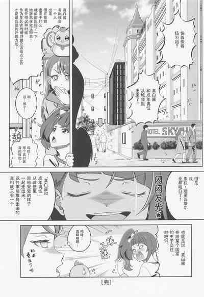 第22頁圖