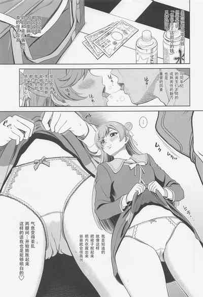 第6頁圖