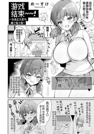 第2页图