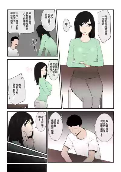第6页图