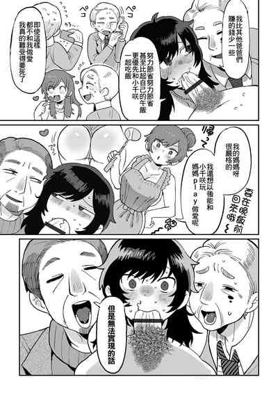 第18页图